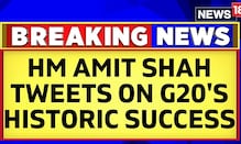G20 Summit 2023 | Home Minister Amit Shah Tweets On G20's Historic Success | G20 Delhi | News18