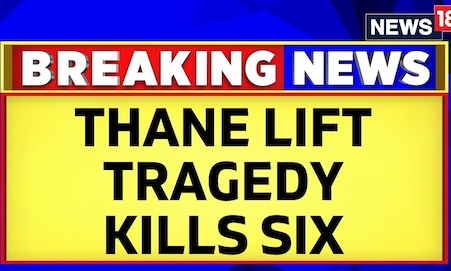 Maharashtra News Today | 6  People Died When A Lift Collapsed In Thane City Of Maharashtra | News18