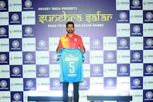 Our Goal Is To Leave China With No Regrets, Says Indian Hockey Forward Abhishek Ahead Of Asian Games