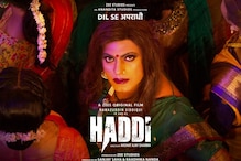 Haddi Review: Nawazuddin Siddiqui Delivers Career-Best Performance; Anurag Kashyap Is A Revelation
