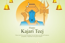 Happy Kajari Teej 2023: Wishes, Messages, Images, Quotes and WhatsApp Greetings to Share