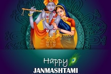 Janmashtami 2023: Worship Lord Krishna According to Your Zodiac Sign for Success