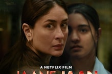 Kareena Kapoor Khan Looks Intense In New Jaane Jaan Poster; Trailer To Release On THIS Date