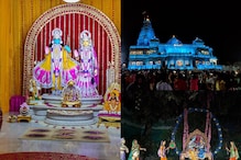 Janmashtami 2023: Devotees Flock to Vrindavan and Mathura for Gokulashtami
